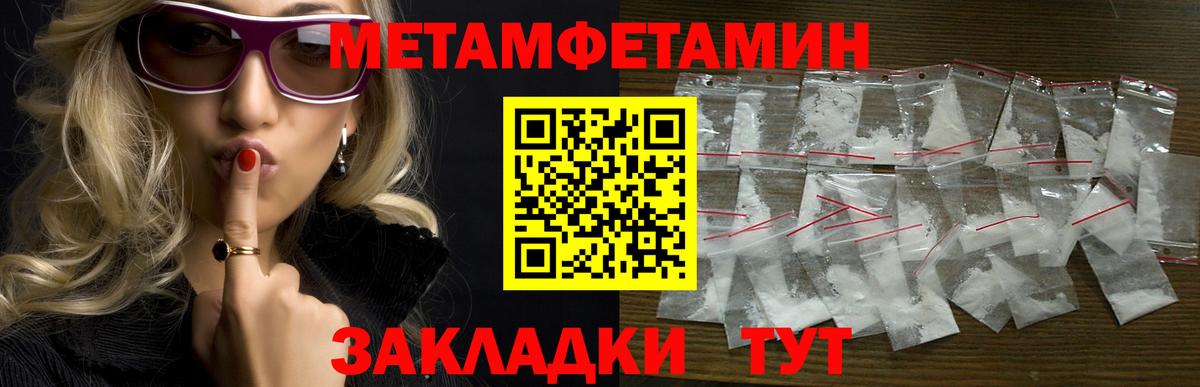 АМФЕТАМИН Розовый Королёв