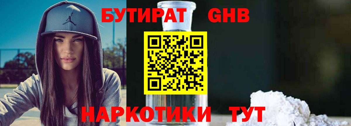 Марихуана Королёв