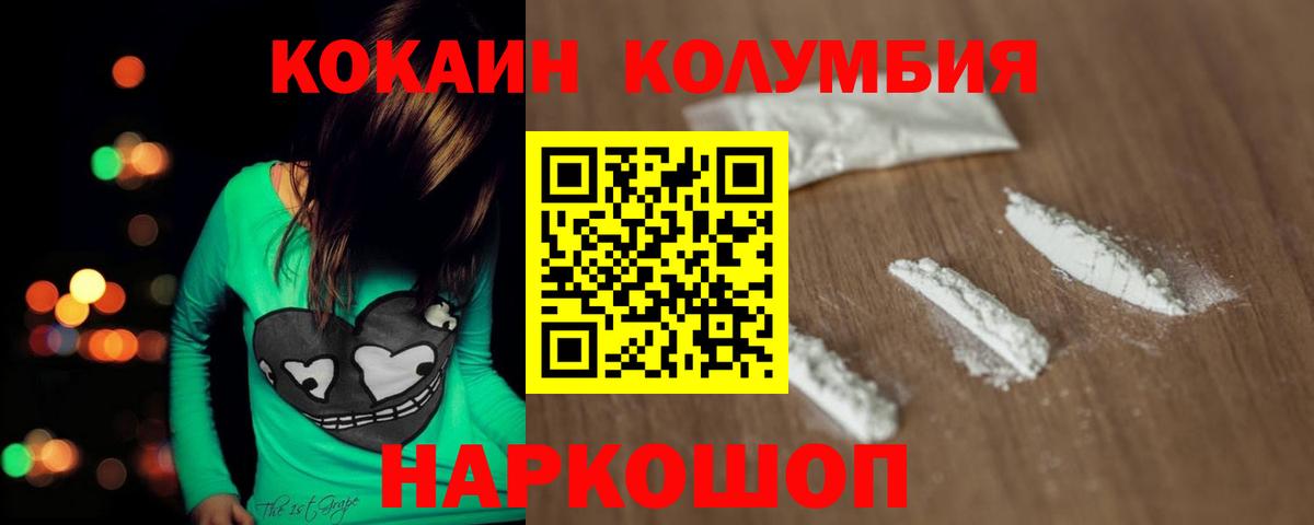Cocaine VHQ Королёв