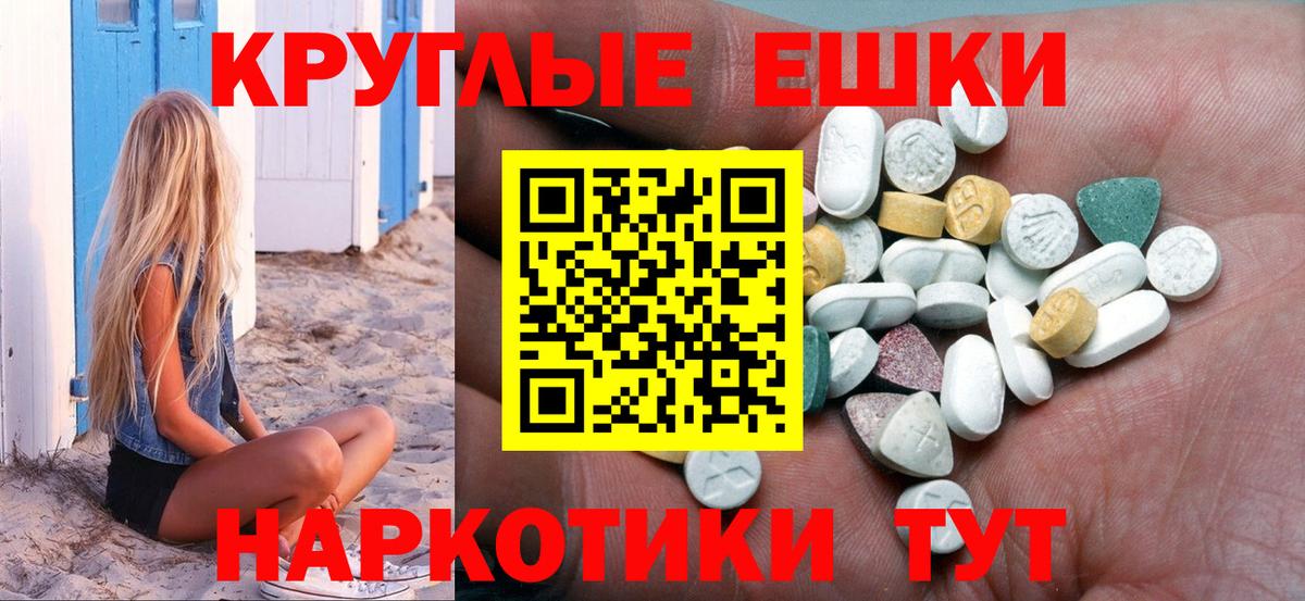 ЭКСТАЗИ  Вход с VPN  Королёв  ЭКСТАЗИ VHQ 