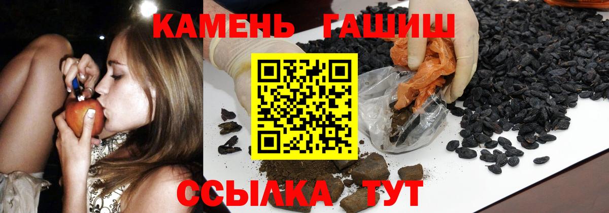 Королёв  Гашиш ice o lator  закладка  Вход с VPN  ГАШ hashish 