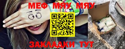 метамфетамин Кимры