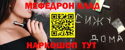 кокаин Кингисепп