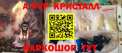 меф VHQ Кинель