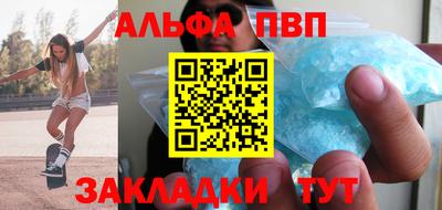 метамфетамин Кимры
