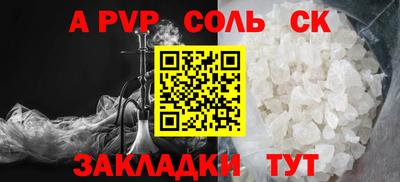меф VHQ Кинель