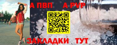 метамфетамин Кимры