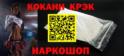 меф VHQ Кинель