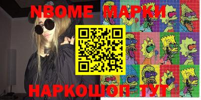 метамфетамин Кимры
