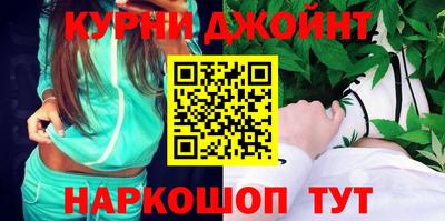 кокаин Кингисепп