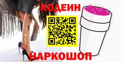 кокаин Кингисепп
