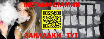 меф VHQ Кинель