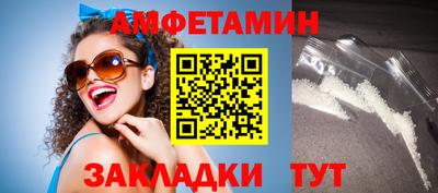 меф VHQ Кинель