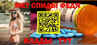 меф VHQ Кинель
