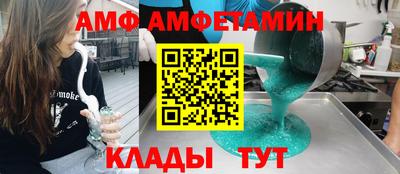 меф VHQ Кинель