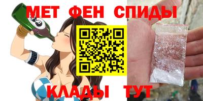 метамфетамин Кимры