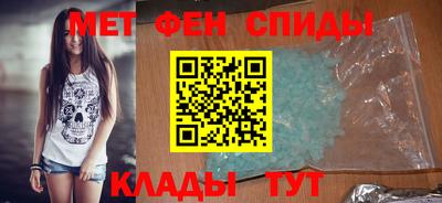 меф VHQ Кинель