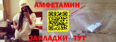метамфетамин Кимры