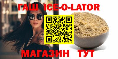 кокаин Кингисепп