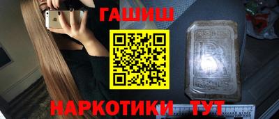 метамфетамин Кимры