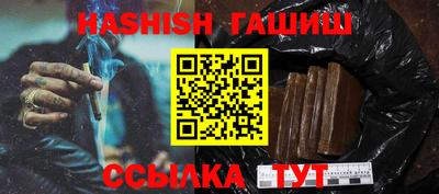 метамфетамин Кимры