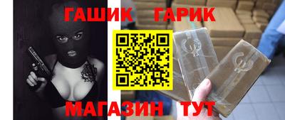меф VHQ Кинель