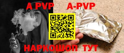 меф VHQ Кинель
