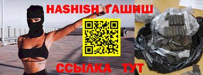 кокаин Кингисепп