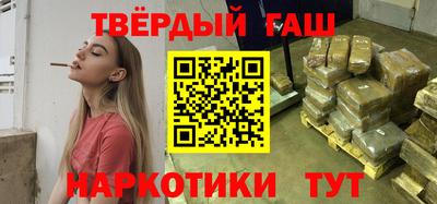 меф VHQ Кинель