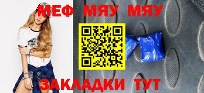метамфетамин Кимры