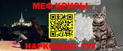 кокаин Кингисепп