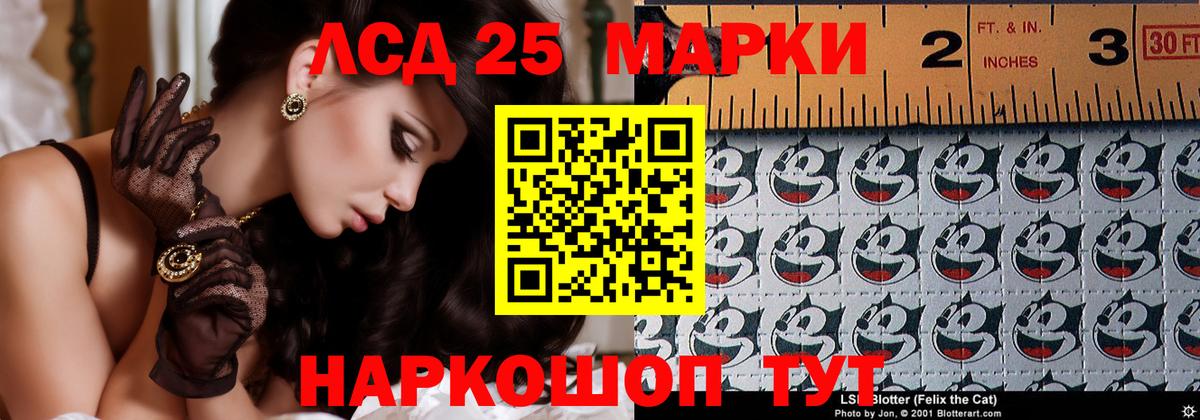 ЛСД экстази ecstasy Королёв