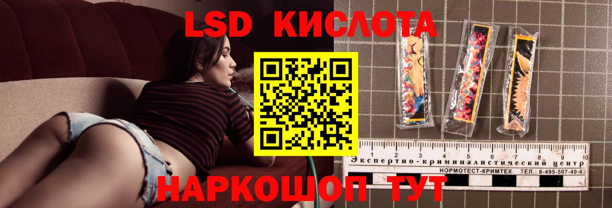 LSD-25 экстази кислота  Лсд 25 экстази кислота  Лсд 25 экстази  Вход с VPN  Королёв 