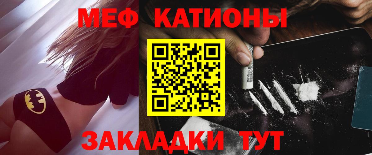 Меф мука  МЕФ  Вход с VPN  Королёв  МЕФ 4 MMC 