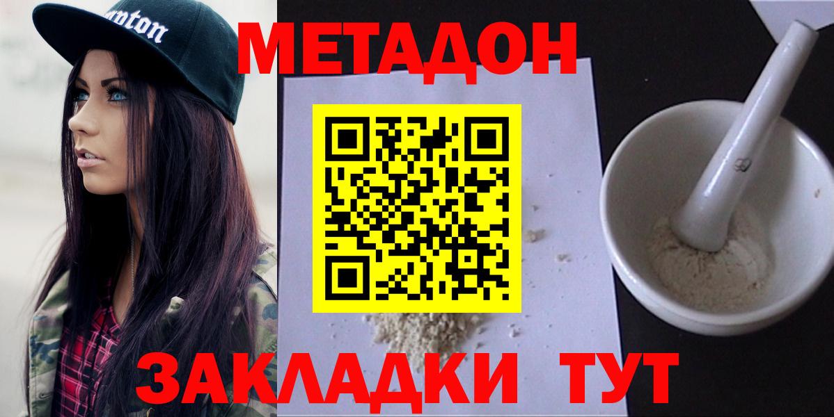 Cocaine  НБОМе  Бошки Шишки  Вход с VPN  ГАШИШ  Наркошоп  Королёв  МЕФ кристаллы 
