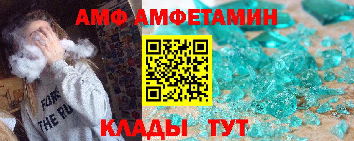 Первитин кристалл Королёв