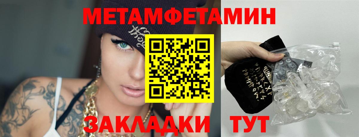Метамфетамин витя  Метамфетамин витя  Королёв  Вход с VPN 