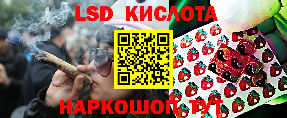 Королёв  Марки NBOMe  Вход с VPN  Марки 25I-NBOMe 1500мкг  Марки 25I-NBOMe 1500мкг 