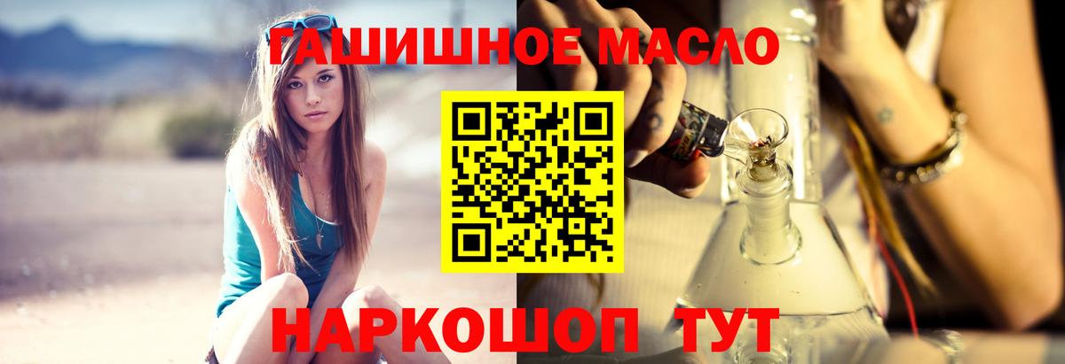 Дистиллят ТГК Wax  Вход с VPN  Королёв 