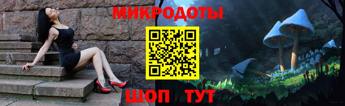 Псилоцибиновые грибы мухоморы Королёв