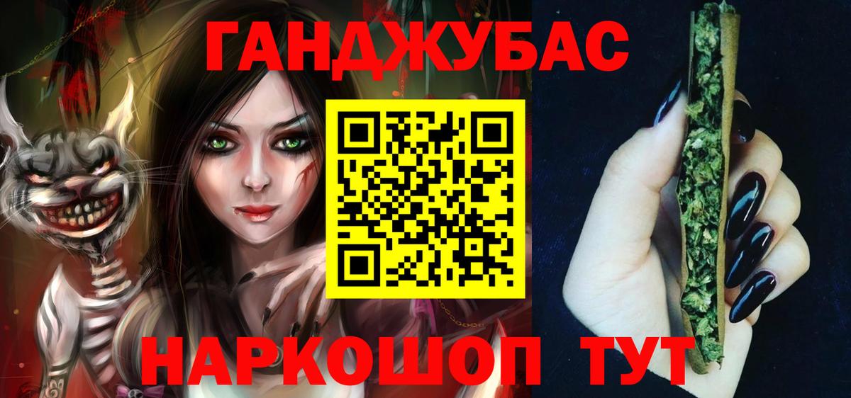 Королёв  Канабис марихуана  Вход с VPN  МАРИХУАНА гибрид  Канабис Ganja 